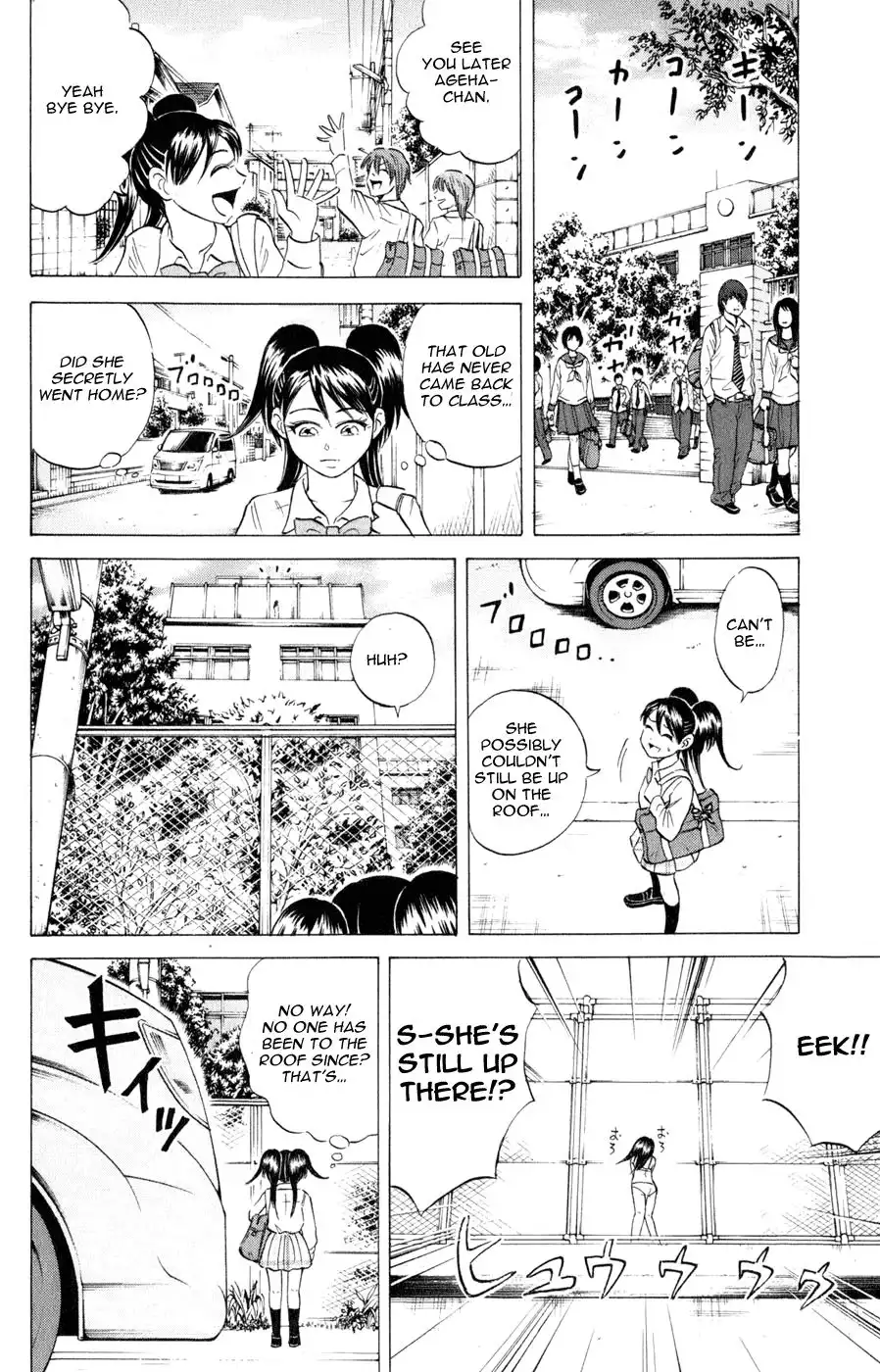 Sumire 16-sai!! Chapter 39 10